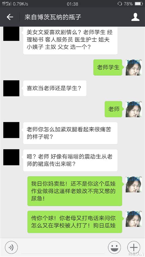 磕炮语录|磕炮实录